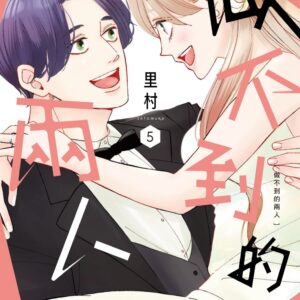 Chinese Book 中文書 >books > comics > 戀愛故事