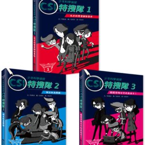 Chinese Book 中文書 >books > kids-books > 故事/小說