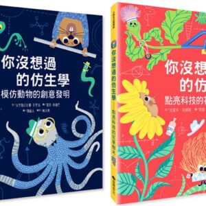 Chinese Book 中文書 >books > kids-books > 科普/百科