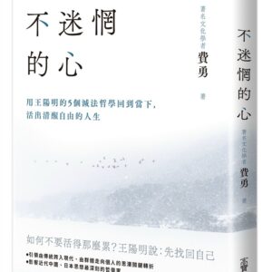 Chinese Book 中文書 >books > inspiration > 快樂學