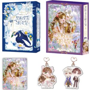 Chinese Book 中文書 >books > light-novel > 翻譯作品