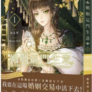 Chinese Book 中文書 >books > light-novel > 翻譯作品