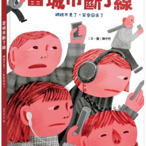 Chinese Book 中文書 >books > kids-books > 圖畫書