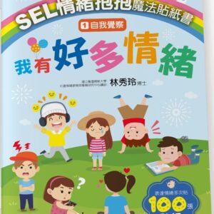 Chinese Book 中文書 >books > kids-books > 遊戲書