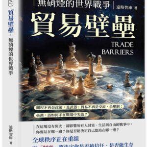 Chinese Book 中文書 >books > business > 經濟／趨勢