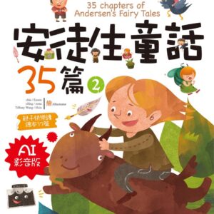 Chinese Book 中文書 >books > kids-books > 橋梁書