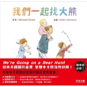 Chinese Book 中文書 >books > kids-books > 圖畫書