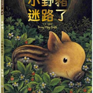 Chinese Book 中文書 >books > kids-books > 圖畫書