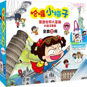 Chinese Book> 青少童書