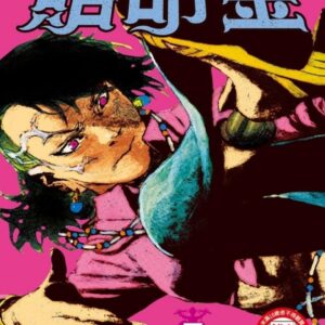 Chinese Book 中文書 >books > comics > 懸疑推理