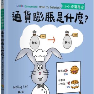 Chinese Book 中文書 >books > kids-books > 圖畫書