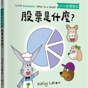 Chinese Book 中文書 >books > kids-books > 圖畫書