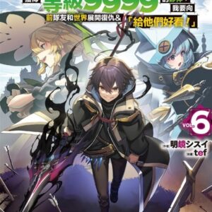 Chinese Book 中文書 >books > light-novel > 翻譯作品