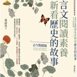 Chinese Book 中文書 >books > kids-books > 語言學習
