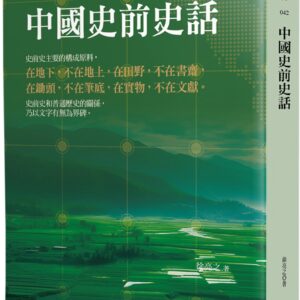 Chinese Book 中文書 >books > humanity > 歷史