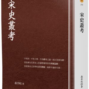 Chinese Book 中文書 >books > humanity > 歷史