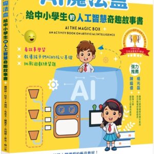 Chinese Book 中文書 >books > kids-books > 科普/百科