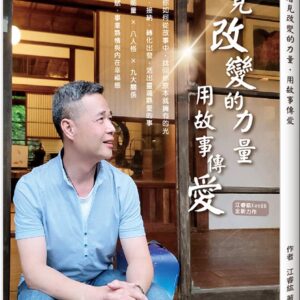 Chinese Book 中文書 >books > business > 傳記