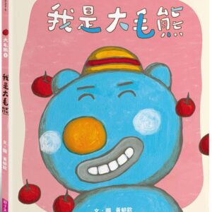 Chinese Book 中文書 >books > kids-books > 圖畫書