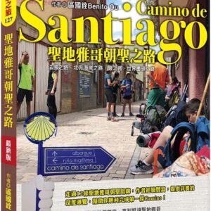 Chinese Book 中文書 >books > travel-books > 歐洲