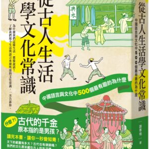Chinese Book 中文書 >books > humanity > 歷史