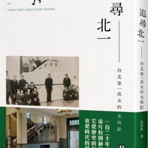 Chinese Book 中文書 >books > humanity > 歷史