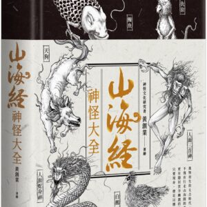 Chinese Book> 文學小說
