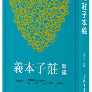 Chinese Book 中文書 >books > humanity > 哲學