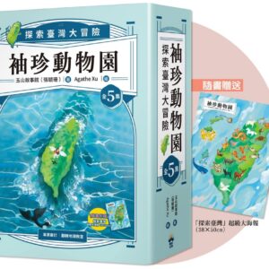 Chinese Book 中文書 >books > kids-books > 故事/小說