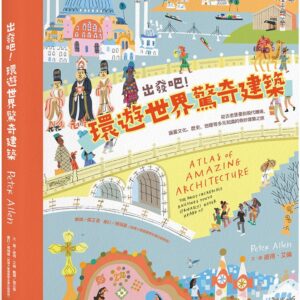 Chinese Book 中文書 >books > kids-books > 圖畫書