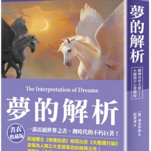 Chinese Book 中文書 >books > inspiration > 個人成長