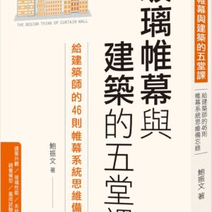 Chinese Book 中文書 >books > arts > 建築