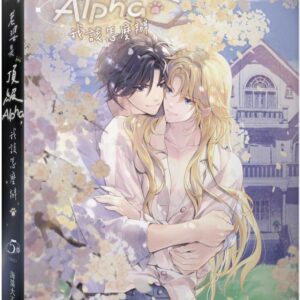 Chinese Book 中文書 >books > light-novel > BL