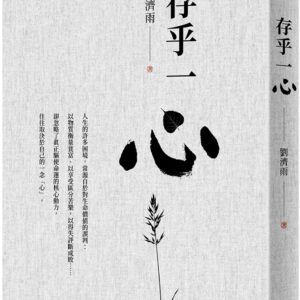 Chinese Book 中文書 >books > religion > 佛教