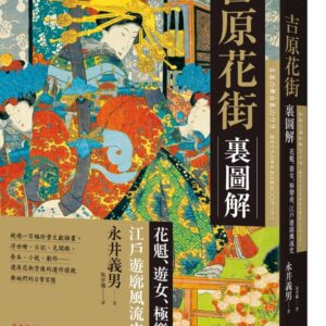 Chinese Book 中文書 >books > humanity > 歷史