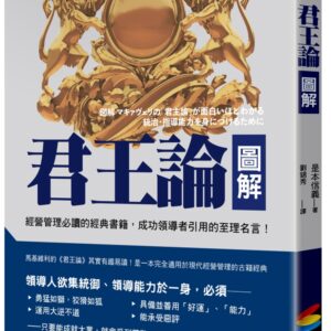 Chinese Book 中文書 >books > humanity > 政治