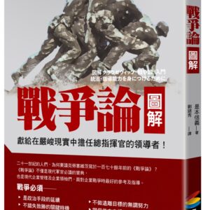 Chinese Book 中文書 >books > humanity > 政治