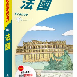 Chinese Book 中文書 >books > travel-books > 歐洲