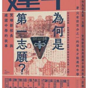 Chinese Book 中文書 >books > humanity > 歷史