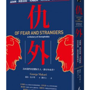 Chinese Book 中文書 >books > humanity > 歷史