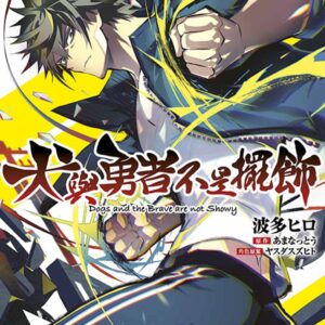 Chinese Book 中文書 >books > comics > 奇幻／魔法