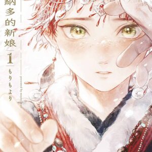 Chinese Book 中文書 >books > comics > BL