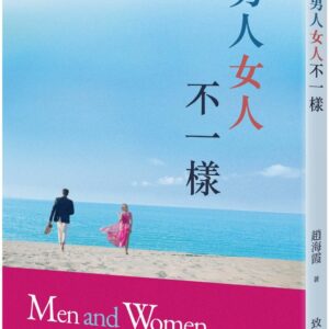 Chinese Book 中文書 >books > fiction > 華文創作