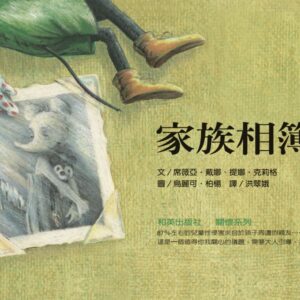 Chinese Book 中文書 >books > kids-books > 圖畫書