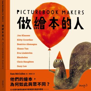 Chinese Book 中文書 >books > kids-books > 兒童文學研究