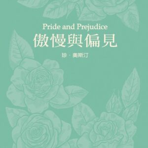 Chinese Book 中文書 >books > kids-books > 故事/小說