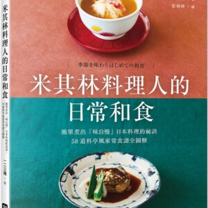 Chinese Book 中文書 >books > food-books > 食譜