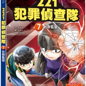 Chinese Book 中文書 >books > kids-books > 故事/小說