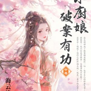 Chinese Book 中文書 >books > fiction > 羅曼史/言情小說