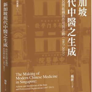 Chinese Book 中文書 >books > humanity > 歷史